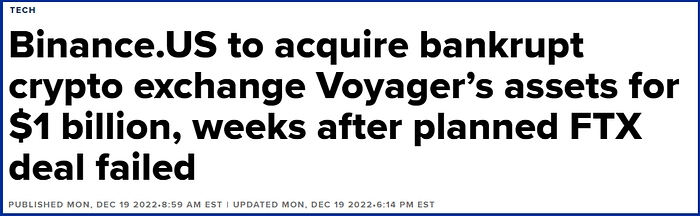 币安收购加密货币公司